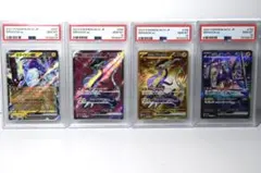 2026年最新】ミライドン urの人気アイテム - メルカリ