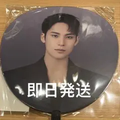 2025年最新】ミンギュ うちわの人気アイテム - メルカリ