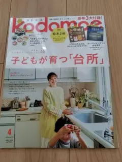 Item thumbnail for item 47eedf40-6a95-45b8-8862-b8b305e3d167