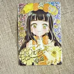 アイプリ　つむぎ　サイン入り