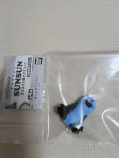 ガチャ パペットスンスン スンスンを探せ マスコット フィギュア 新品未使用