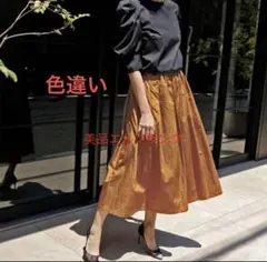 ELFRANK エルフランク　レンガ色のサムネイル