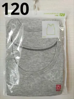 UNIQLO ユニクロ　コットンメッシュタンクトップ　2枚組 120cm グレー