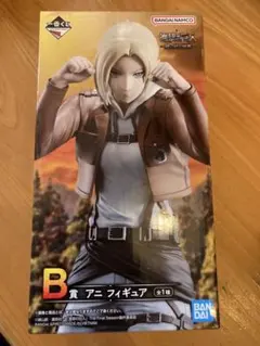 一番くじ 進撃の巨人 壁の外の世界 B賞 アニ フィギュア