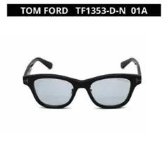 新品　TOM FORD トムフォード TF1353-D-N 01A サングラスのサムネイル