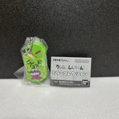 クレヨンしんちゃん　ミラーコレクション　ガチャ　チョコビ