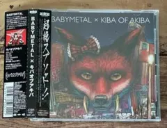 BABYMETAL × キバオブアキバ」バトルカード（トレカ）付き - メルカリ