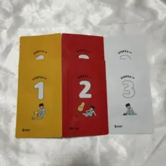 毛穴パック 3ステップセット