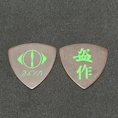 2026年最新】ヨルシカ ピックの人気アイテム - メルカリ