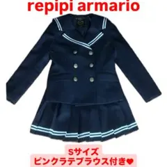 卒服 repipi armario レピピ セーラー服 S 3点セット美品