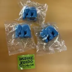 Daisuke Kondo Art Collection ゾウ3個