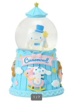 2025年最新】シナモロール スノードームの人気アイテム - メルカリ