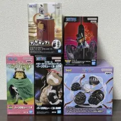 ワンピース フィギュア プライズ 5体セット
