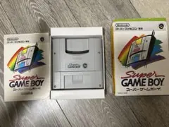 スーパーファミコン専用Super Game Boy 本体と箱、説明書付き