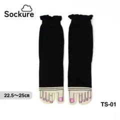 ペディキュア 足袋ソックス 靴下 だまし絵 コーマ綿 黒 レタストリム j3w