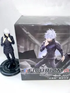 FiGURiZMα 呪術廻戦　渋谷事変　五条悟　無量空処　箱無しフィギュア付き