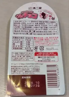 お菓子と飲料のセット　アミューズメント品 まとめ売り