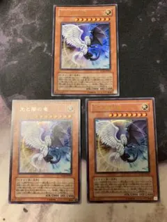 遊戯王【英語版】ホーリー・ナイト・ドラゴン ウル 3枚セット