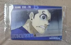 ブルーロック ウエハース3 N3-11 鰐間淳壱 ノーマルカード