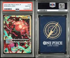 PSA10 ロロノア・ゾロ SEC OP06-118