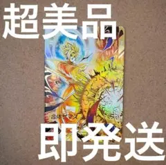 ドラゴンボールスーパーダイバーズ 合体ザマス SDV8-029 GDR パラレル