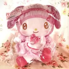 サンリオ 当りくじ マイメロ クロミ ①ぬいぐるみ賞