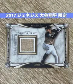 2025年最新】大谷翔平 bbm 2017の人気アイテム - メルカリ