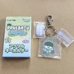 TXT プルバトゥ ファミマ フムニャリン アクリルキーホルダー