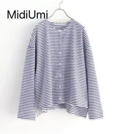 【新品未使用】MidiUmi ボーダーカーディガン