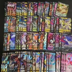 ポケモンカードゲーム Vカード 大量セット RR 100枚セット まとめ売り