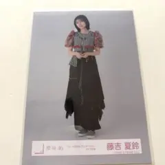 櫻坂46 藤吉夏鈴 封入 生写真 ヨリ まとめ売り - メルカリ