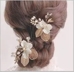 花のヘアピン 結婚式　 ゴールド ボタニカル ゴールド ウェディング　髪飾り