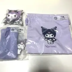 ♡クロミセット♡ 巾着、ポーチ、シュシュ
