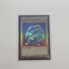 2026年最新】青眼の白龍 レリーフの人気アイテム - メルカリ