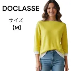 ドゥクラッセ DoCLASSE 7分袖 ニットブラウス ブラウス サイズM