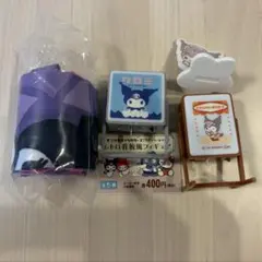 サンリオガチャガチャ　クロミセット