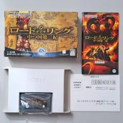 【箱·説明書·ハガキ付】ロード・オブ・ザ・リング 中つ国第三紀/GBA/中古