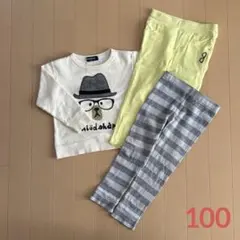 kladskap ＊ KP BOY 100 3点セット