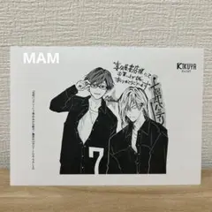 2025年最新】忘却バッテリー 特典 7巻の人気アイテム - メルカリ