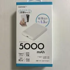 マイナビ モバイルバッテリー 5000mAh Type-C - メルカリ