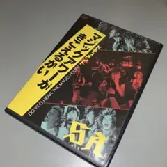 (1113) SA ドキュメント マジックアワーがきこえるかい DVD
