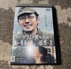 映画「ラーゲリより愛を込めて」