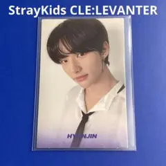 StrayKids スキズ　CLE:LEVANTER ヒョンジン トレカ