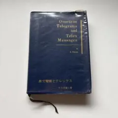 Overseas Telegrams and Telex Messages