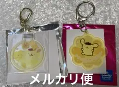 サンリオ トレーディングアクリルキーホルダー ポムポムプリン 2点セット