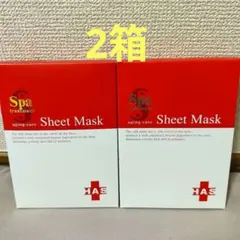 Spa treatment HAS Sheet Mask 4枚入　2箱のサムネイル