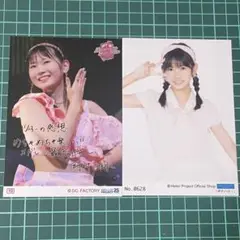 2025年最新】岡村ほまれの人気アイテム - メルカリ