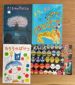 入手困難】希少絶版 絵本 ねこのバレンティン カード付き - メルカリ