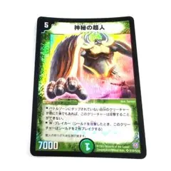デュエマ　爆転の化身　PSA10 アストラル・メデューサ　PSA9 2025年最新】アストラルメデューサの人気アイテム - メルカリ
