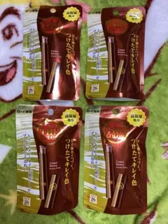 新品未開封 メンソレータム◆ リップ ザ カラー キャメル ブラウン 4本セット
